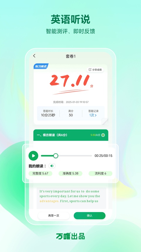 截图5
